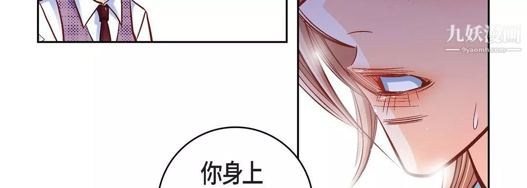 獻給心臟第55話