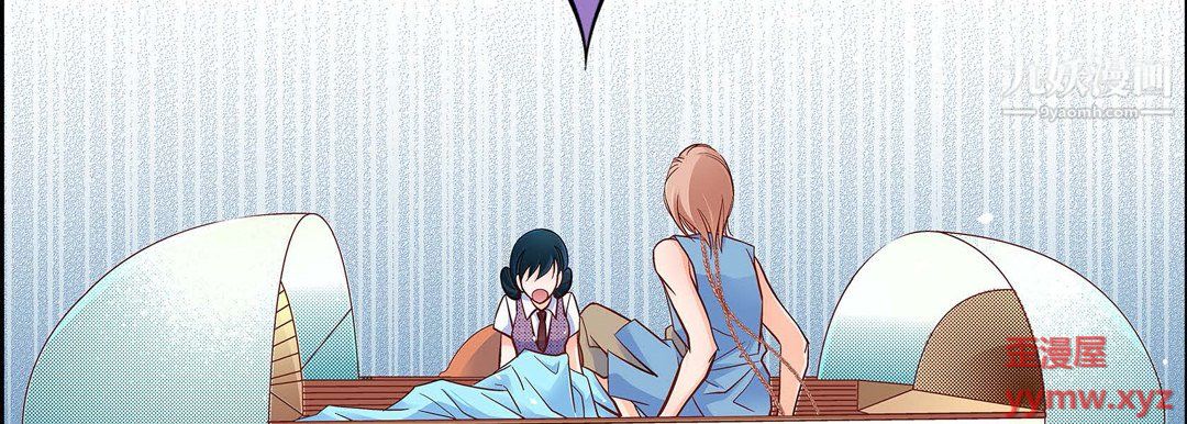 献给心臟第55话