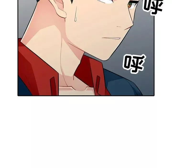 我的继母是寡妇-第9话 - 图片 100