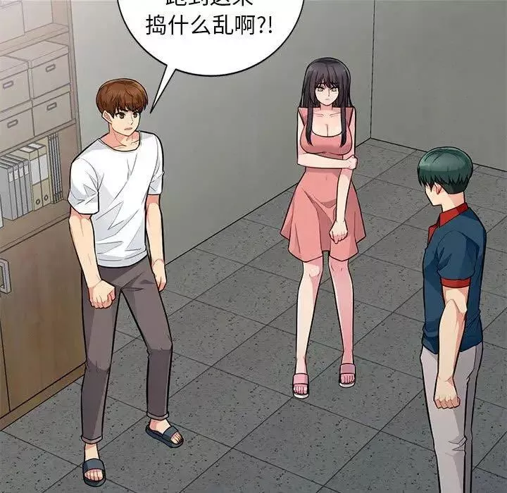 我的繼母是寡婦第9话