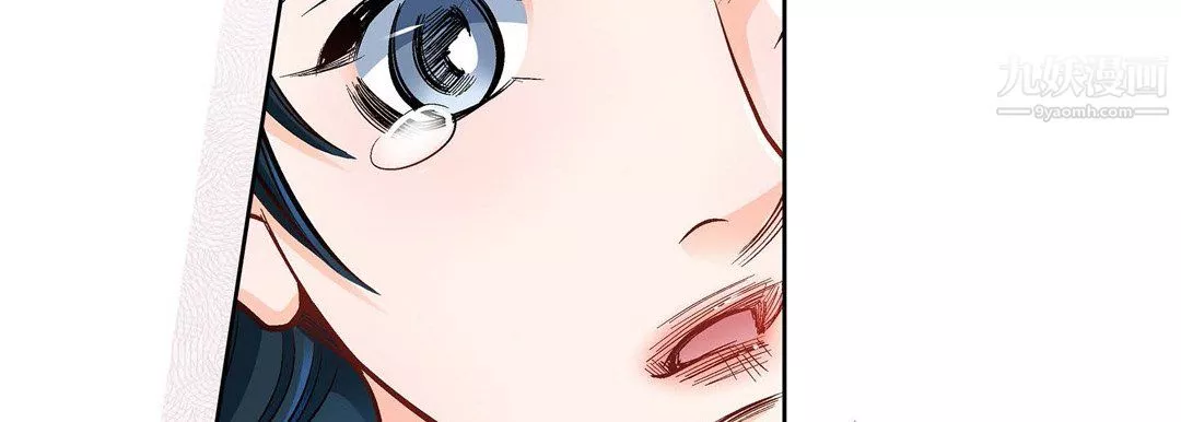 献给心臟-第55话 - 图片 86
