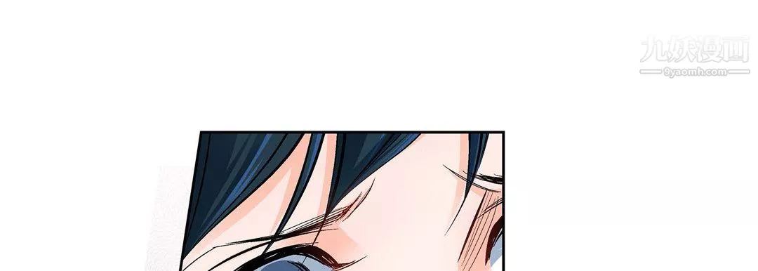 献给心臟-第55话 - 图片 85