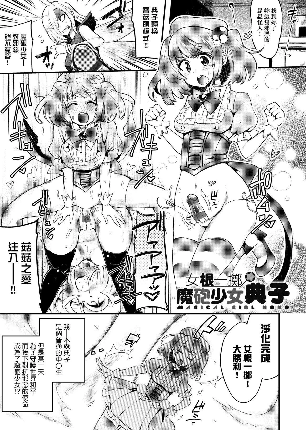 [印度カリー]痴女専用车ビッチオンリー[特装版][黑条修正][未来数位中文][100455][痴女专用车BitchOnly]-[印度カリー]痴女専用车ビッチオンリー[特装版][黑条修正][未来数位中文][100455][痴女专用车BitchOnly] - 图片 250