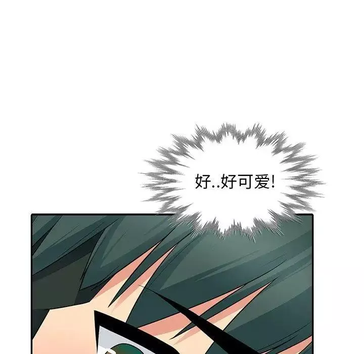 我的繼母是寡婦第9话