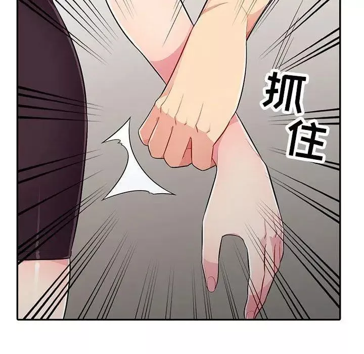 我的继母是寡妇-第9话 - 图片 126