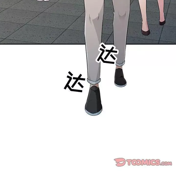 我的继母是寡妇-第9话 - 图片 129