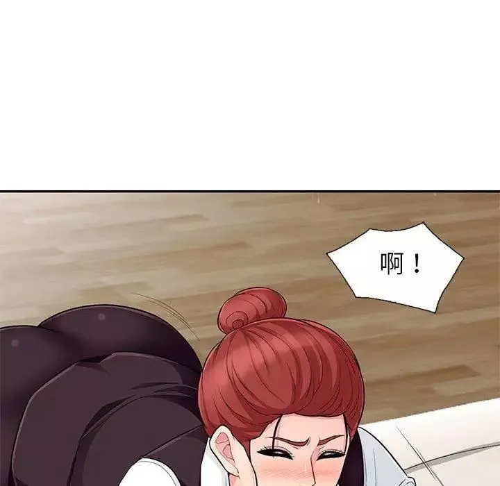 我的继母是寡妇-第9话 - 图片 132