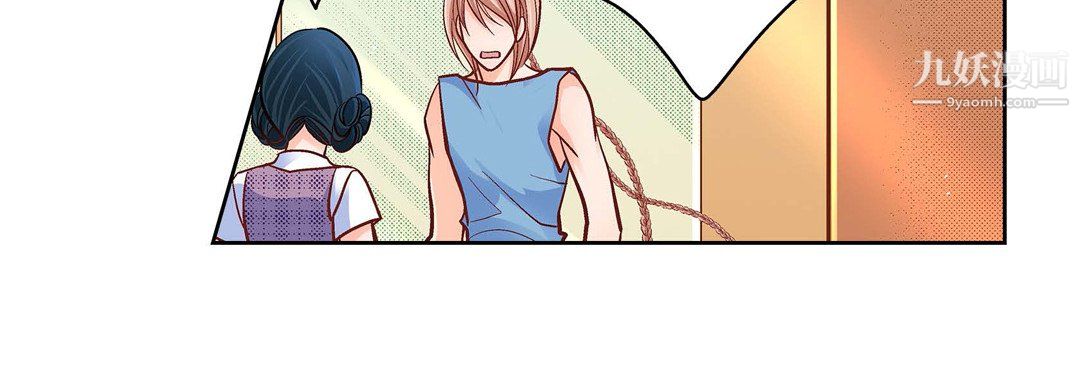 獻給心臟第55話