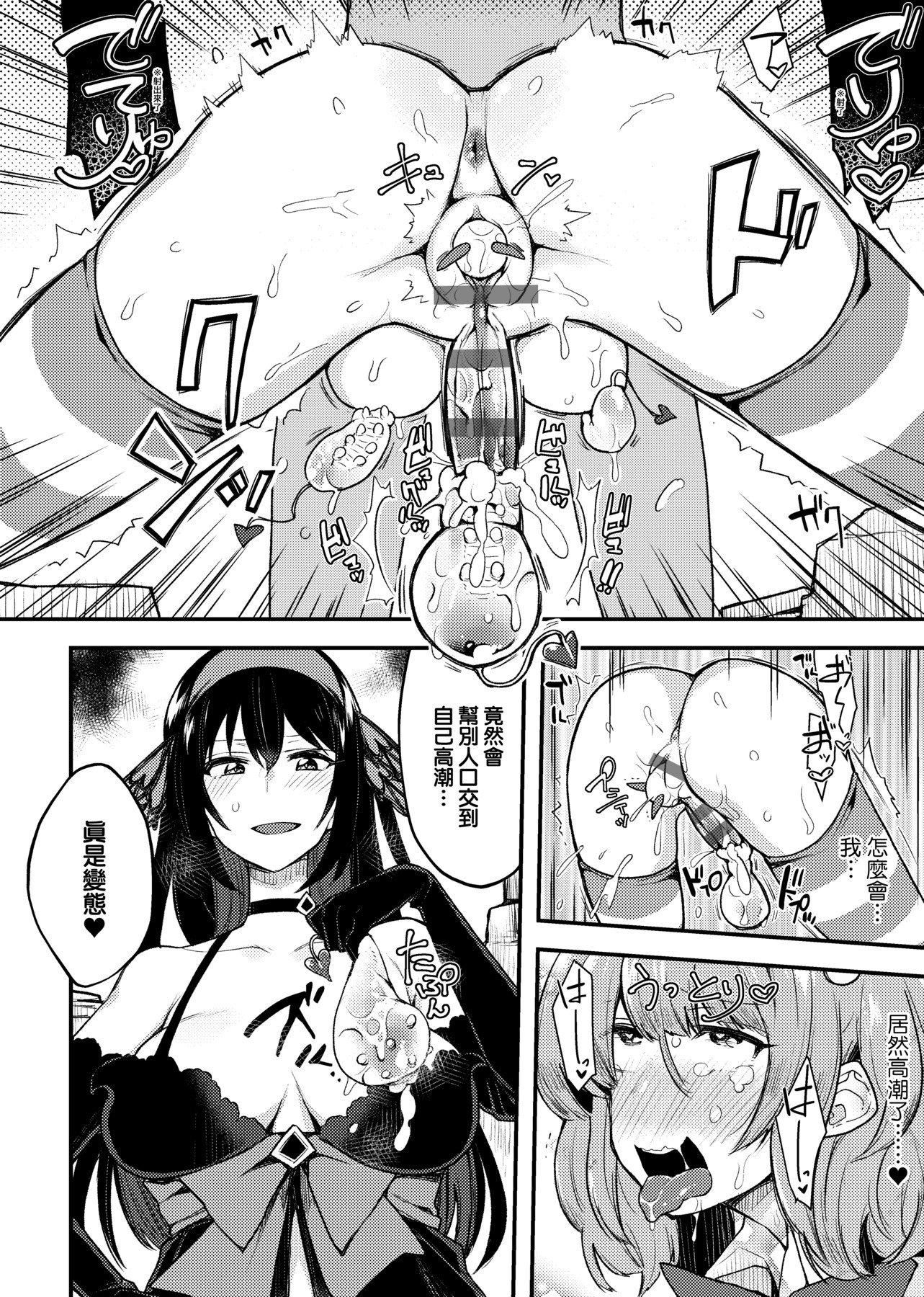 [印度カリー]痴女専用车ビッチオンリー[特装版][黑条修正][未来数位中文][100455][痴女专用车BitchOnly][印度カリー]痴女専用车ビッチオンリー[特装版][黑条修正][未来数位中文][100455][痴女专用车BitchOnly]