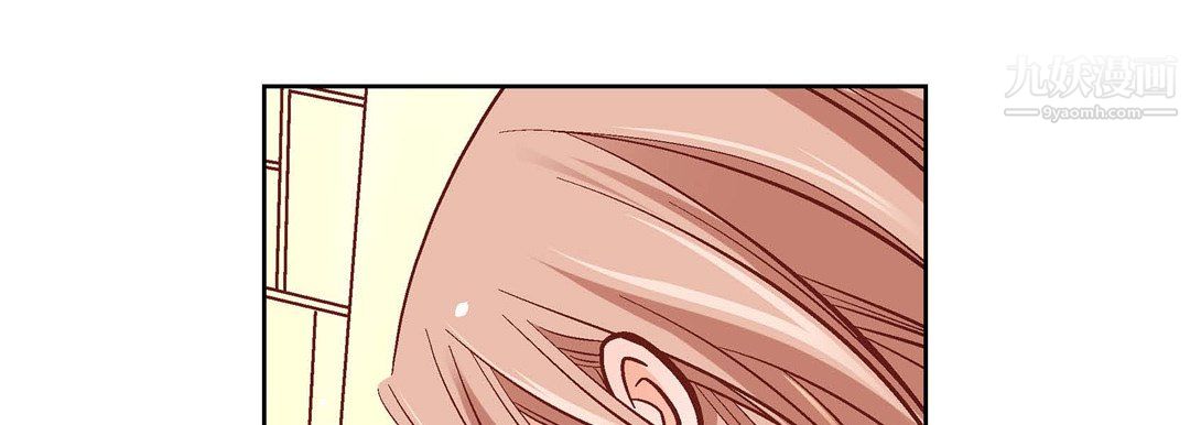 獻給心臟第55話