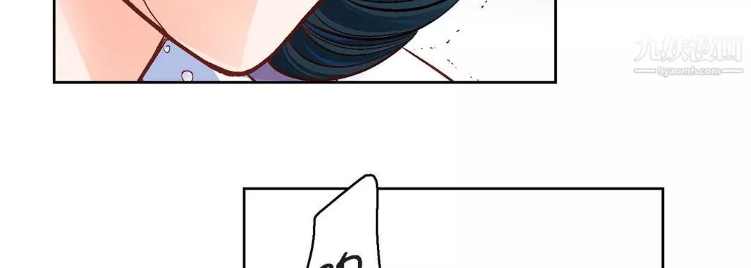 献给心臟-第55话 - 图片 126