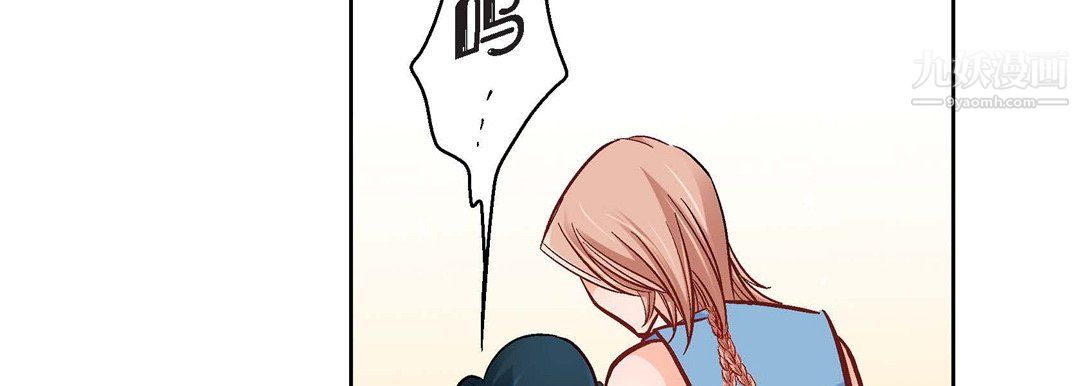 献给心臟第55话