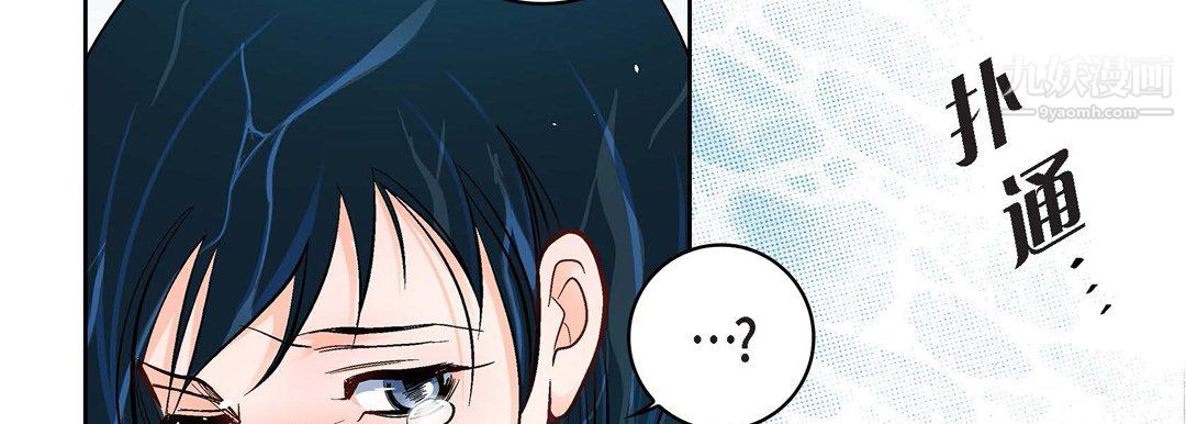 献给心臟第55话