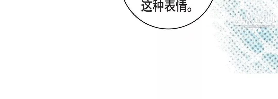 獻給心臟第55話