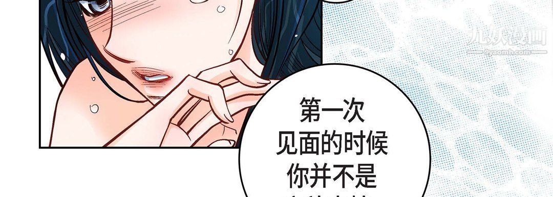 献给心臟第55话