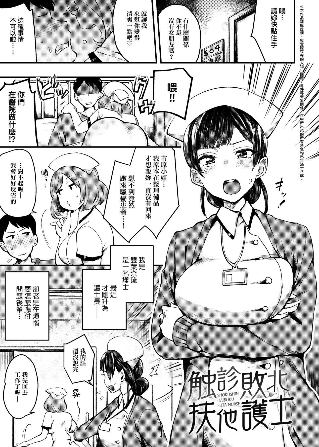 [印度カリー]痴女専用车ビッチオンリー[特装版][黑条修正][未来数位中文][100455][痴女专用车BitchOnly][印度カリー]痴女専用车ビッチオンリー[特装版][黑条修正][未来数位中文][100455][痴女专用车BitchOnly]