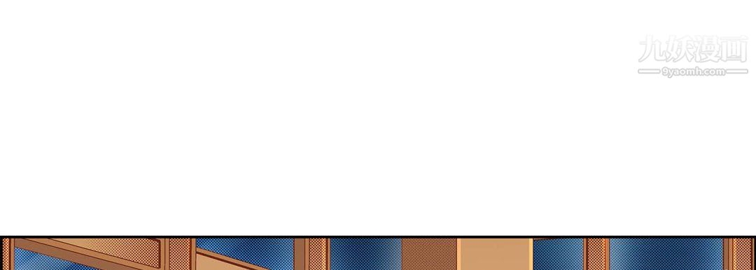 獻給心臟第55話