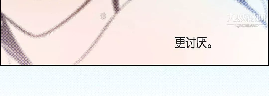 献给心臟-第55话 - 图片 147