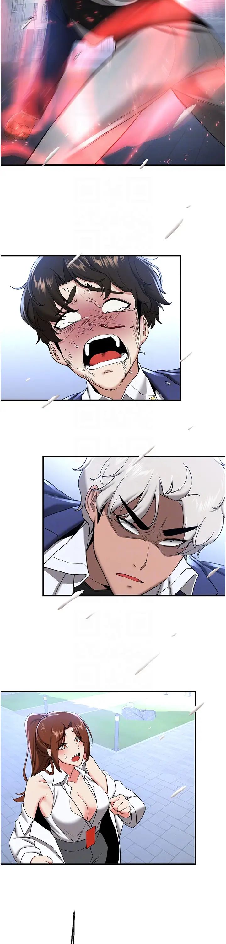 搶女友速成班第22話-終於隻剩我們倆瞭…