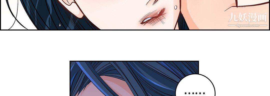 献给心臟第55话