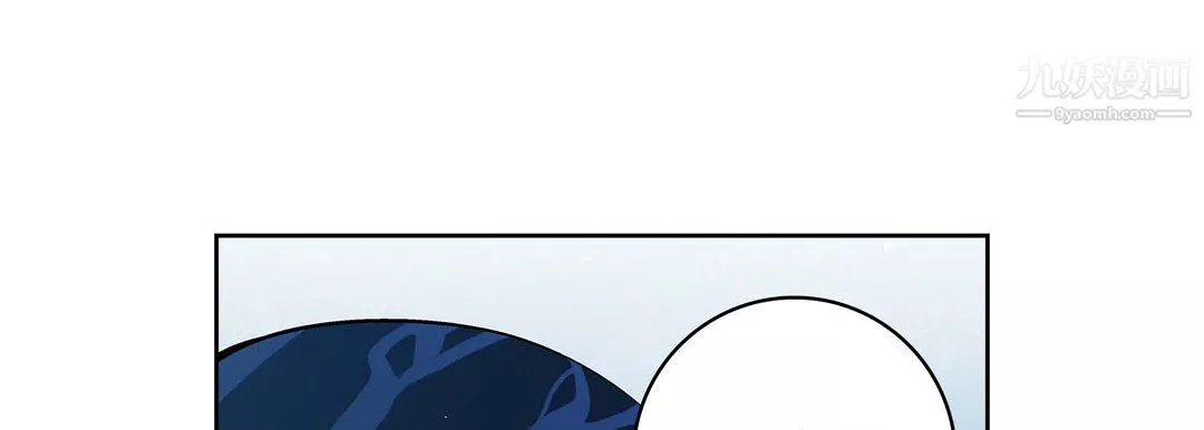 献给心臟-第55话 - 图片 161