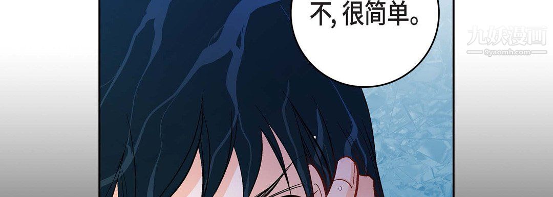 献给心臟第55话