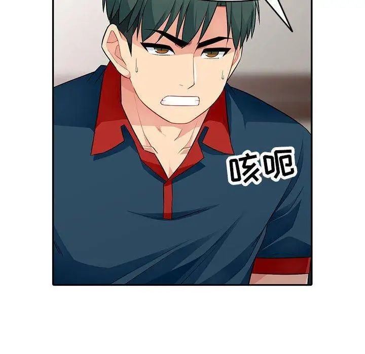 我的继母是寡妇第10话