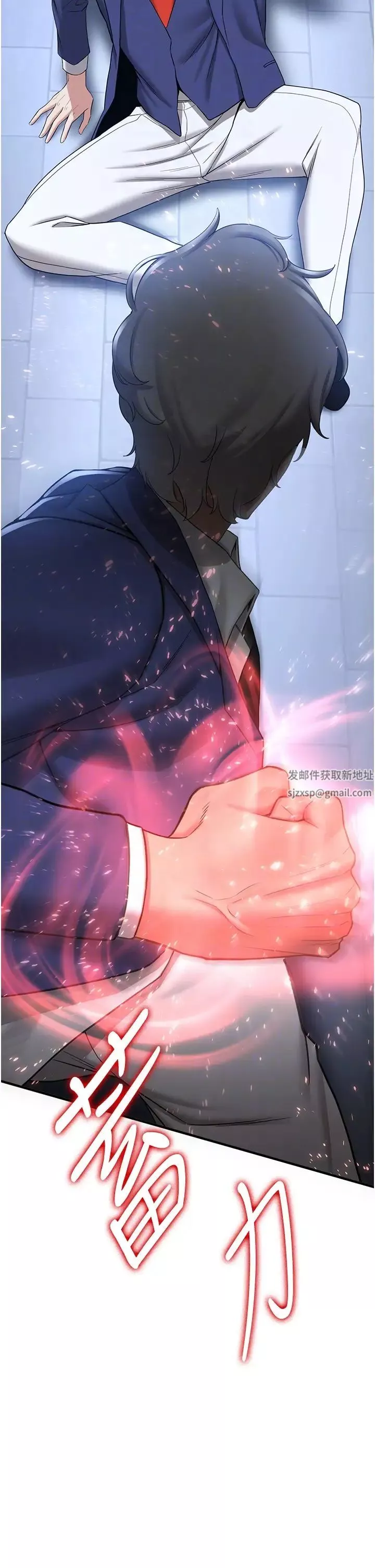 搶女友速成班第22話-終於隻剩我們倆瞭…