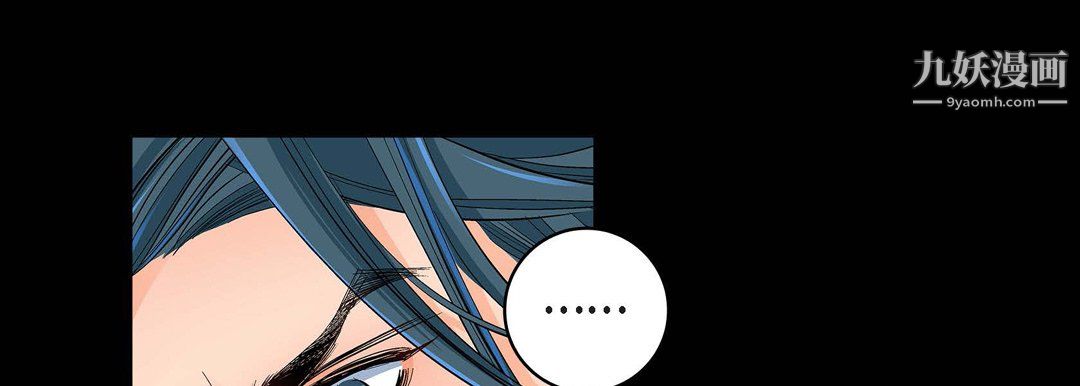 献给心臟第55话