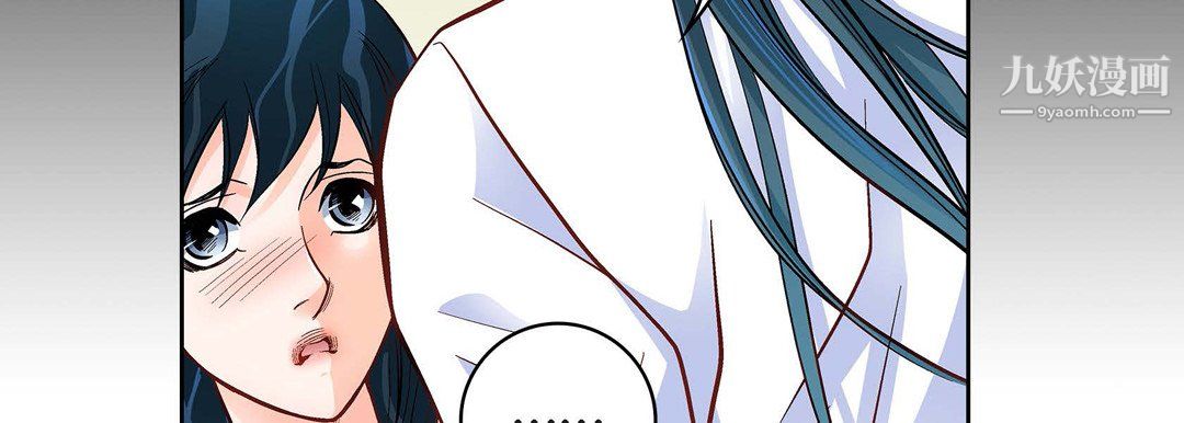 獻給心臟第55話