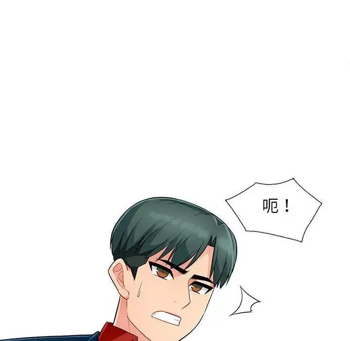 我的继母是寡妇-第10话 - 图片 48