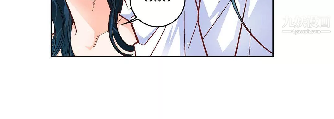 獻給心臟第55話