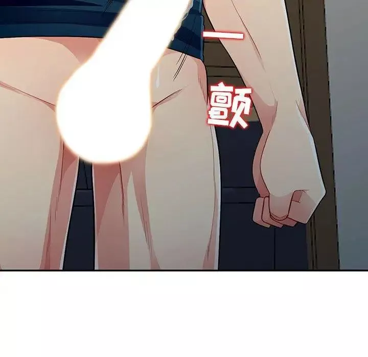 我的繼母是寡婦第10话