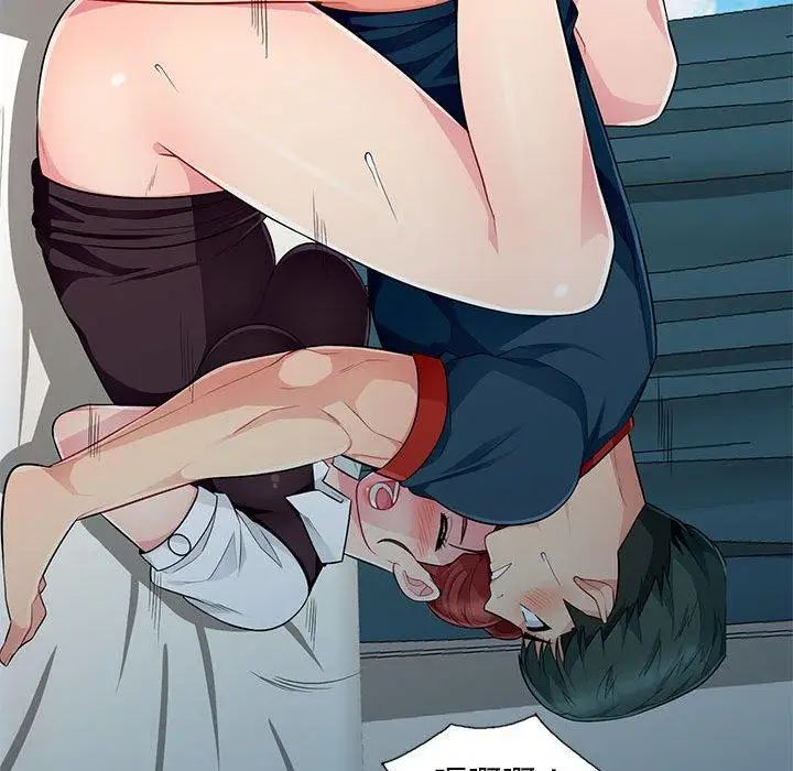 我的繼母是寡婦第10话