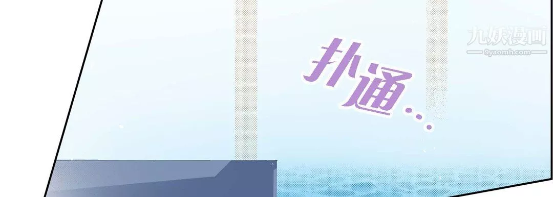 獻給心臟第55話