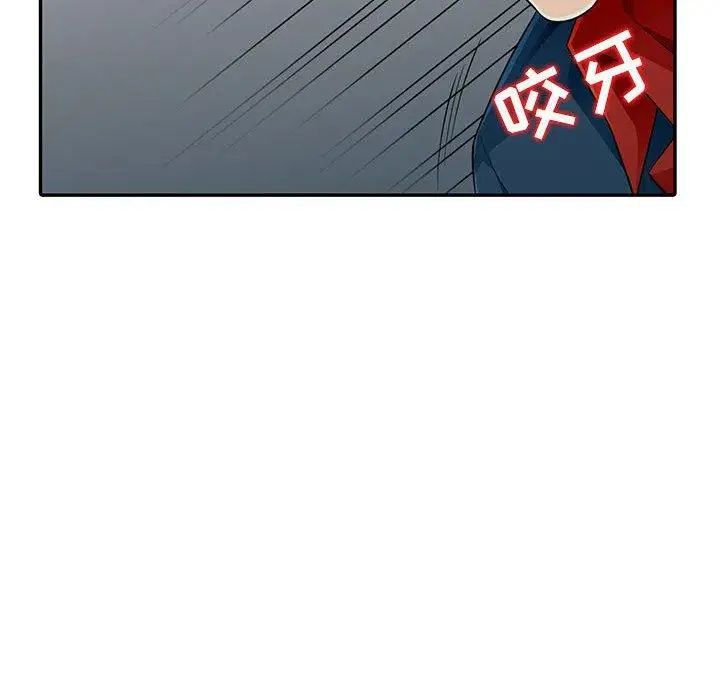 我的继母是寡妇第10话