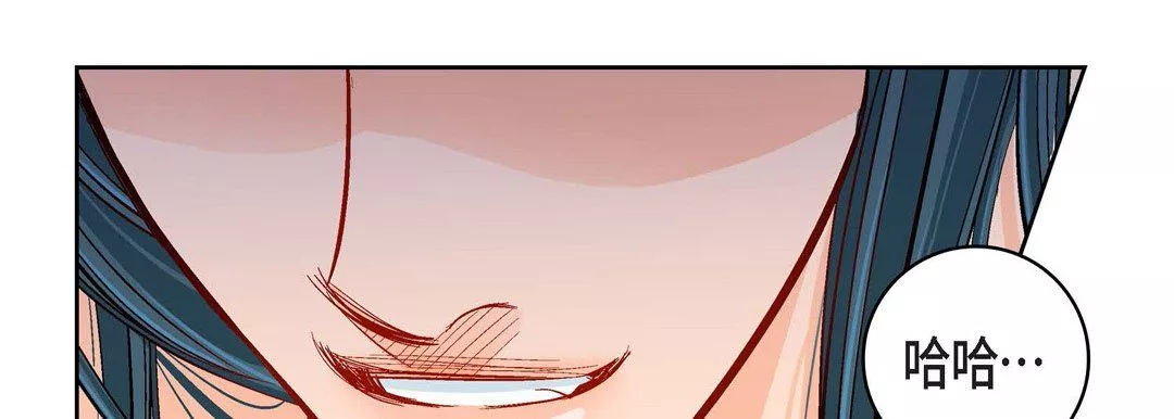 献给心臟-第56话 - 图片 10
