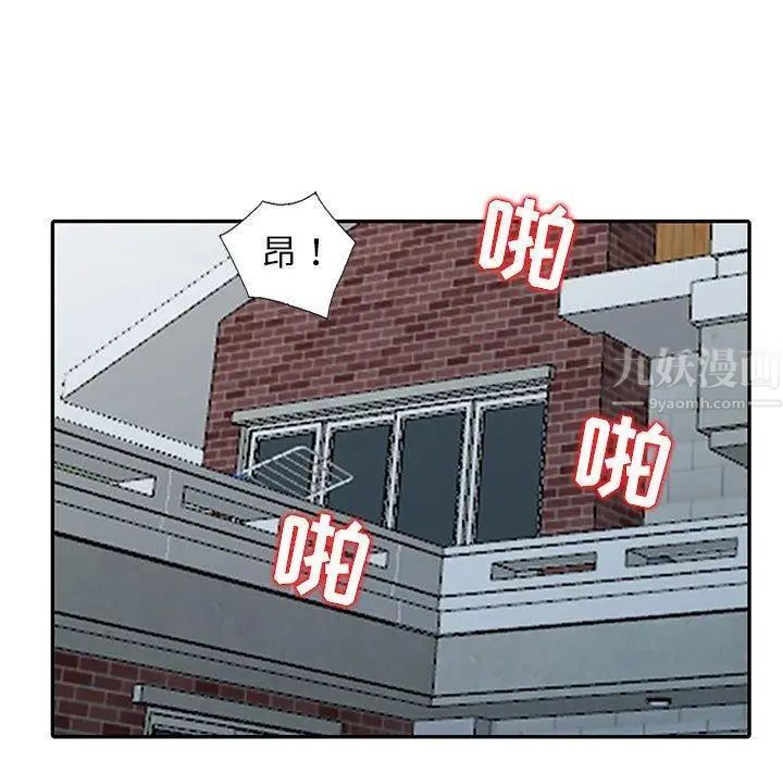 我的继母是寡妇第10话