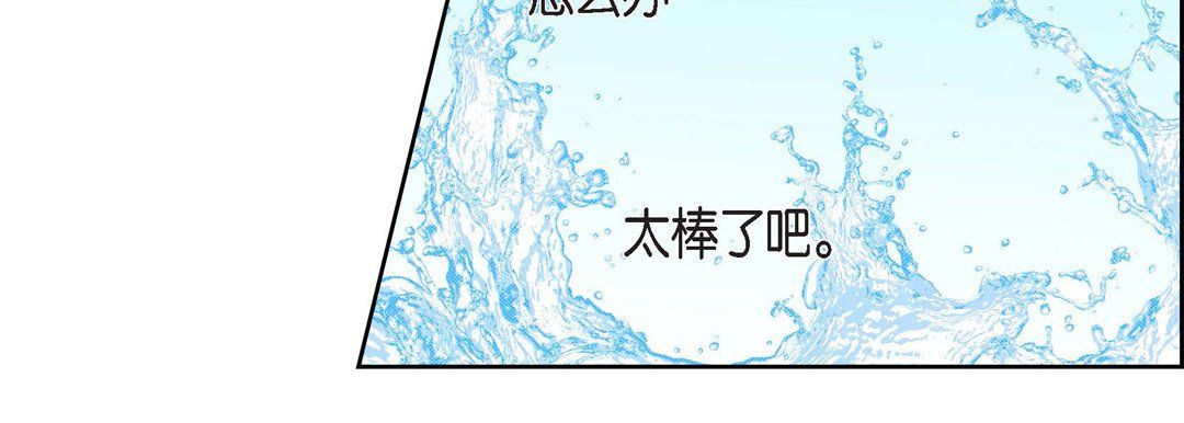 献给心臟第56话