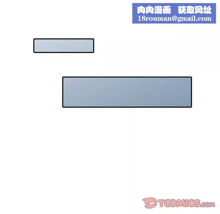 我的继母是寡妇-第10话 - 图片 75