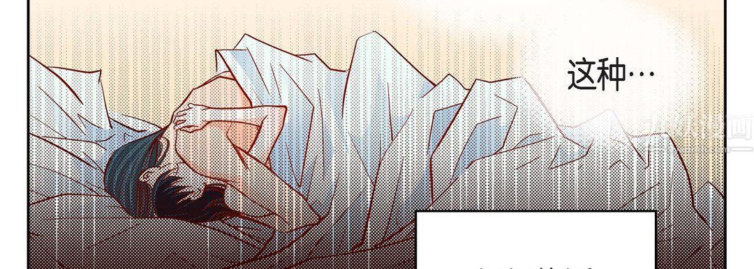 獻給心臟第56話