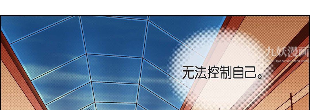 献给心臟第56话