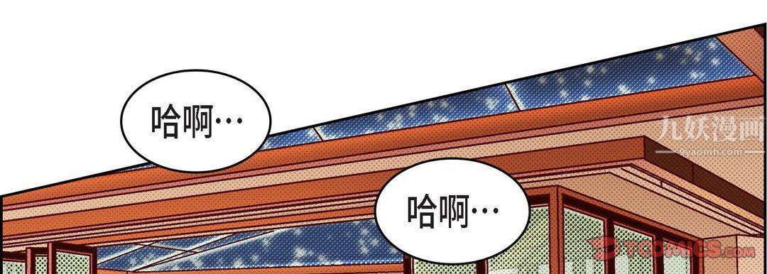 献给心臟第56话