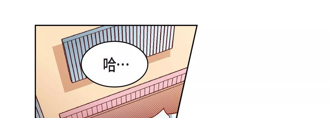 獻給心臟第56話