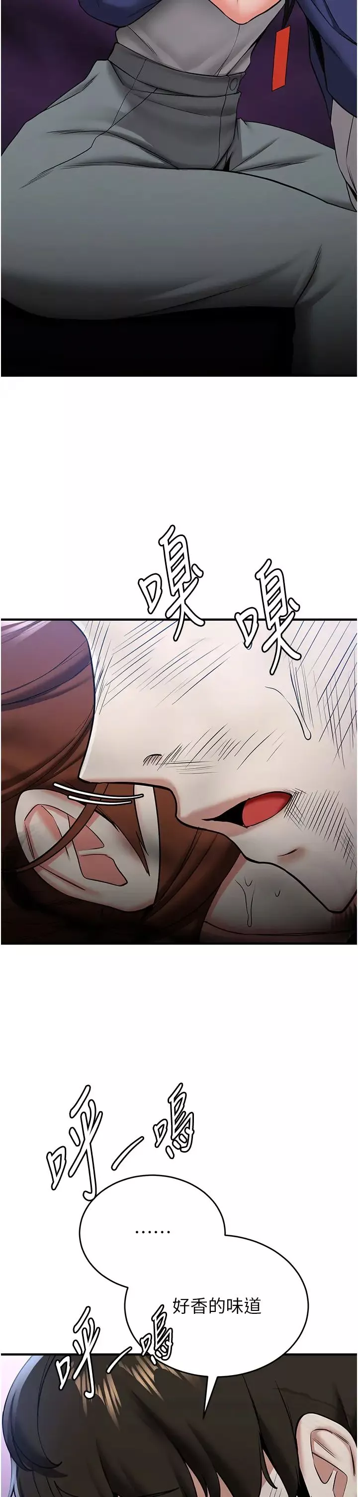 搶女友速成班第23話-馴服教官的萬能肉棒
