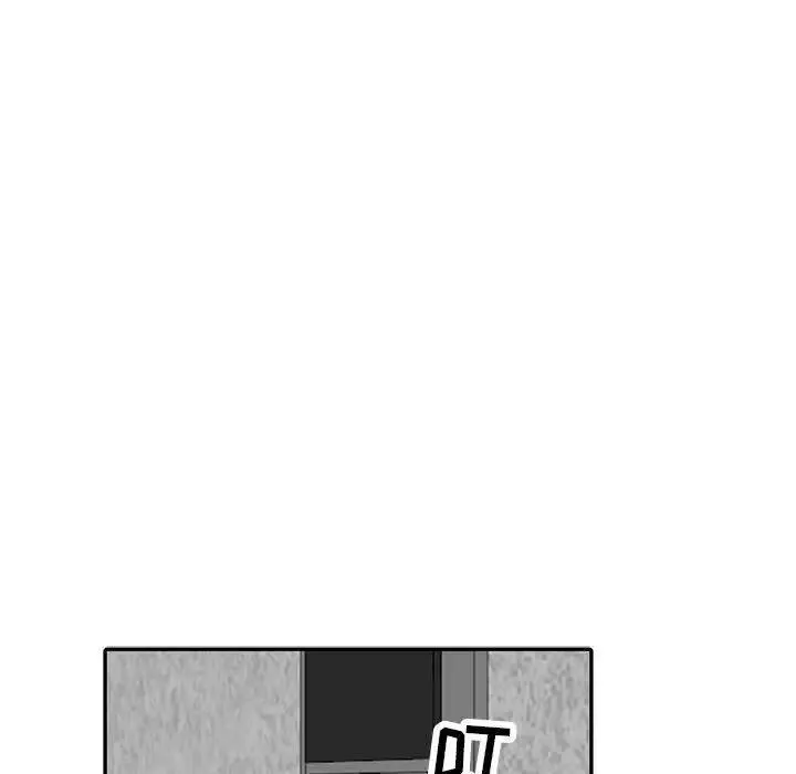 我的繼母是寡婦第10话