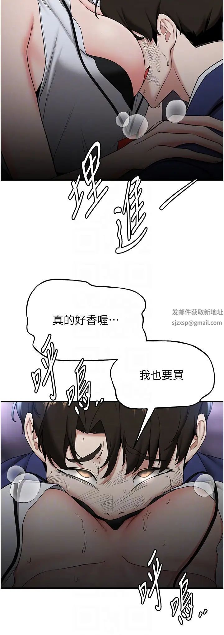 搶女友速成班第23話-馴服教官的萬能肉棒