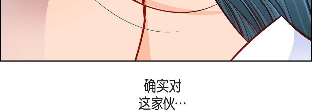 獻給心臟第56話