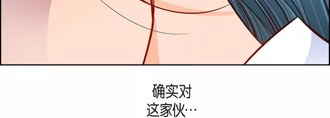 獻給心臟第56話