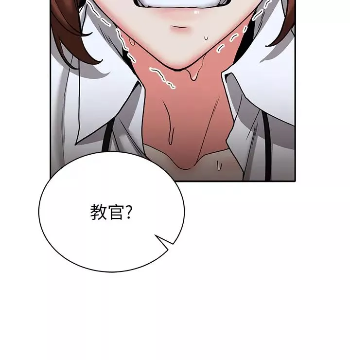 搶女友速成班第23話-馴服教官的萬能肉棒